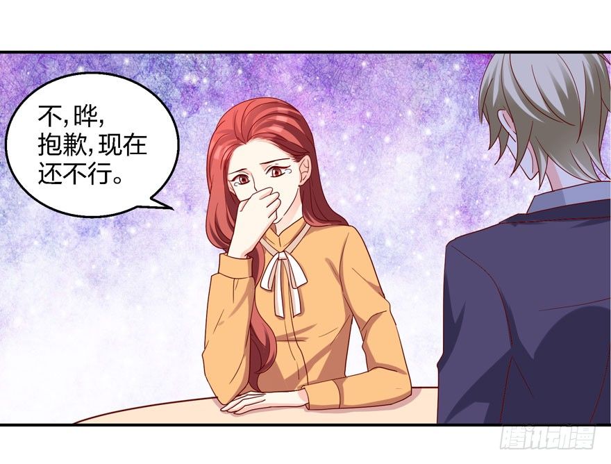 你喜欢我吗？(1/2)-第12话