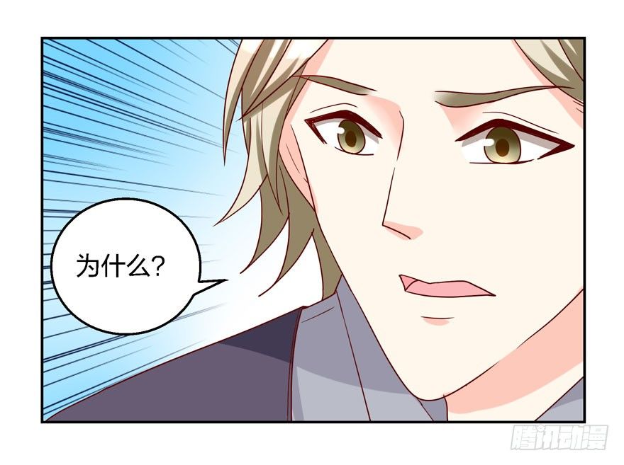 你喜欢我吗？(1/2)-第12话