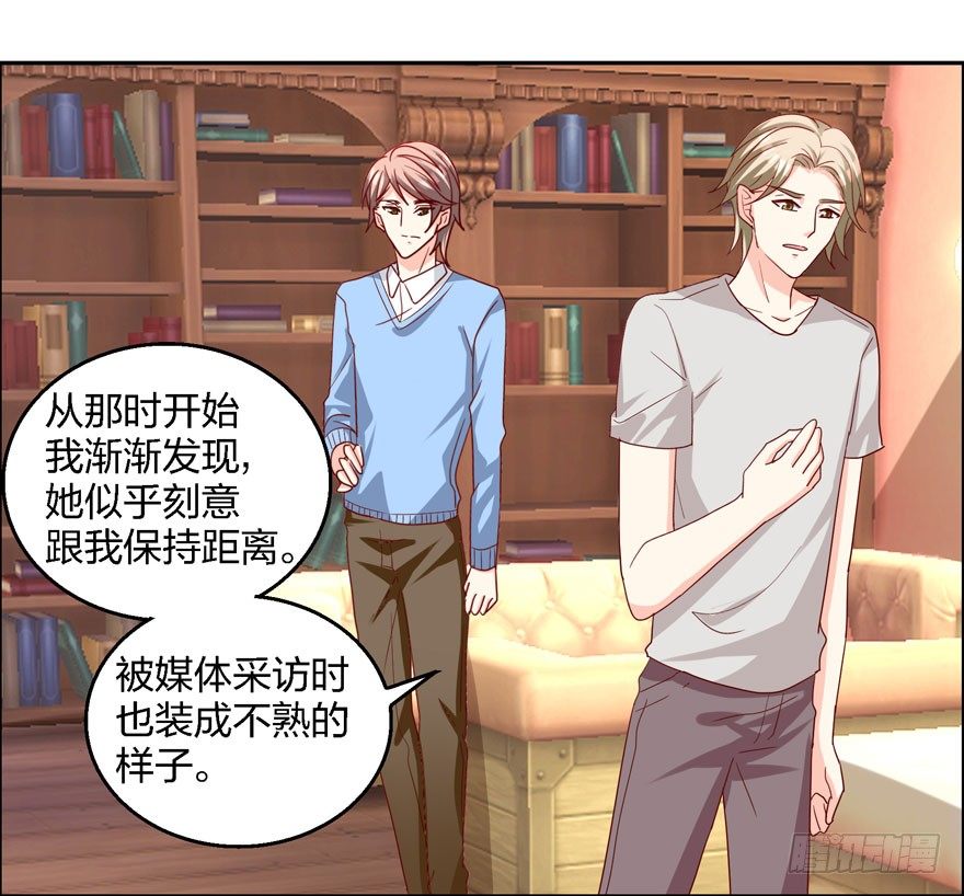 你喜欢我吗？(1/2)-第12话