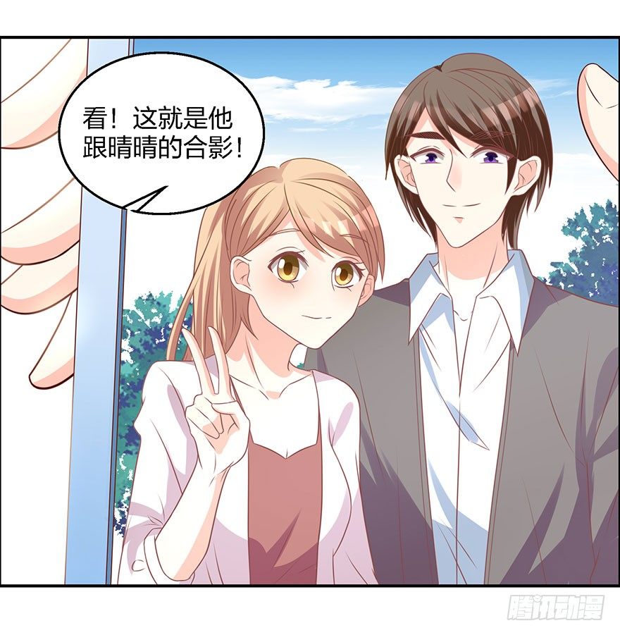 学长的那个由我守护！(1/2)-第14话