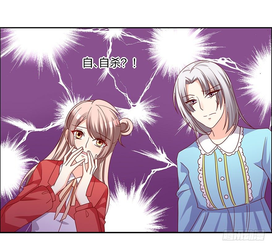 学长的那个由我守护！(1/2)-第14话