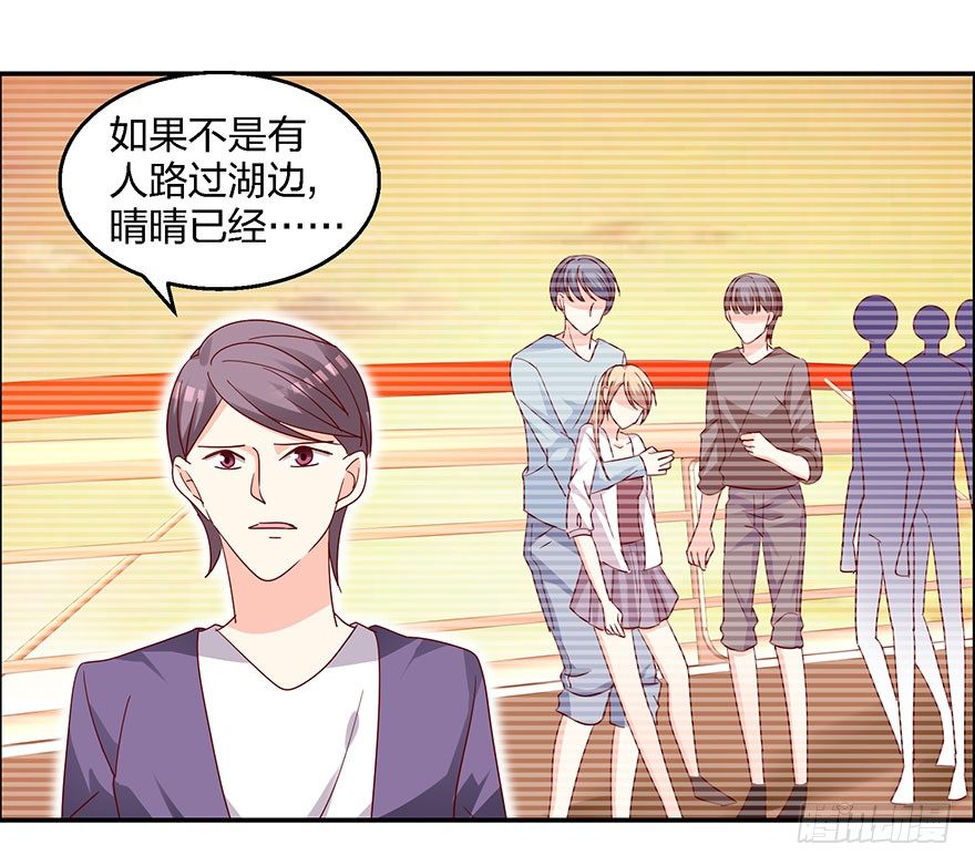 学长的那个由我守护！(1/2)-第14话