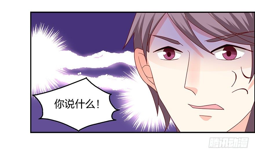 学长的那个由我守护！(1/2)-第14话