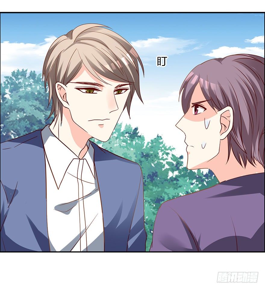 学长的那个由我守护！(1/2)-第14话