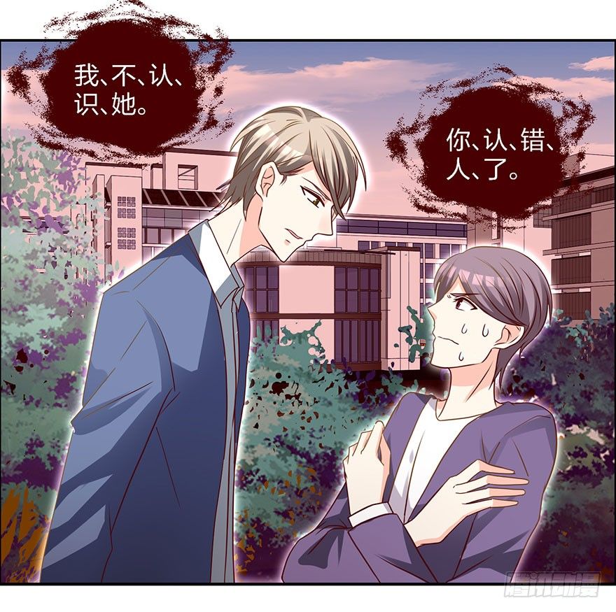 学长的那个由我守护！(1/2)-第14话