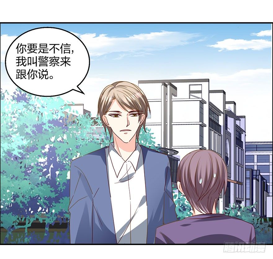 学长的那个由我守护！(1/2)-第14话