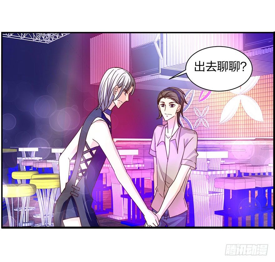 放开那个女孩儿(1/2)-第16话