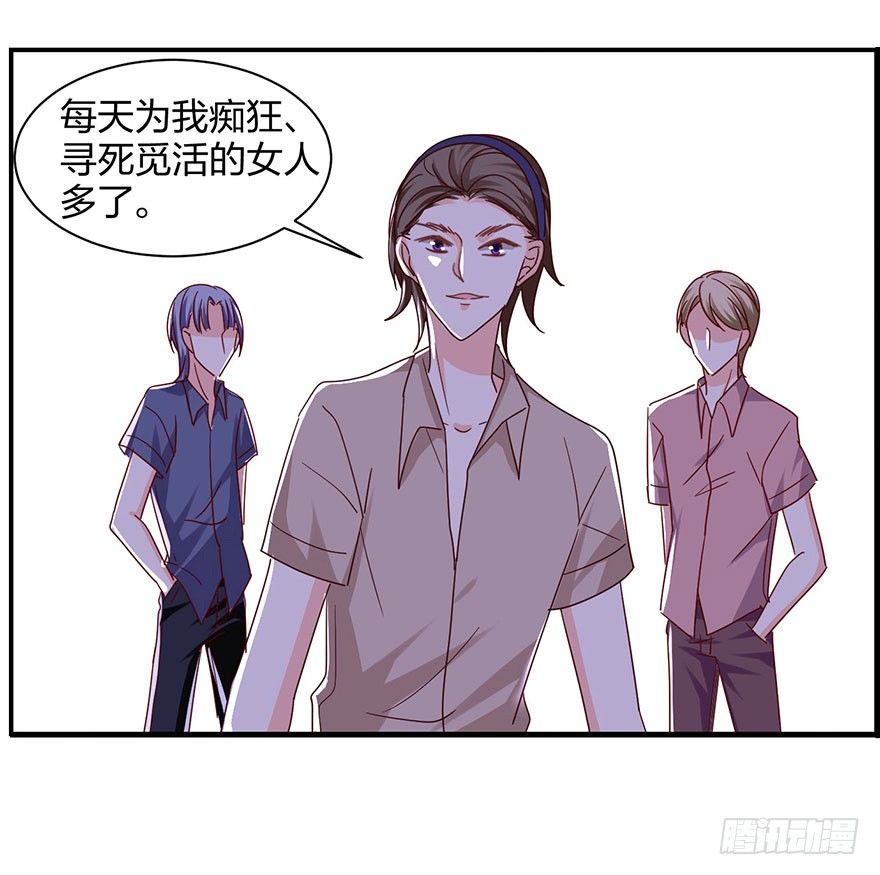 放开那个女孩儿(1/2)-第16话