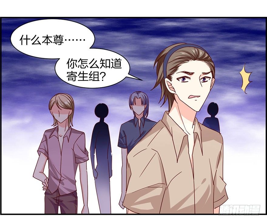 放开那个女孩儿(1/2)-第16话