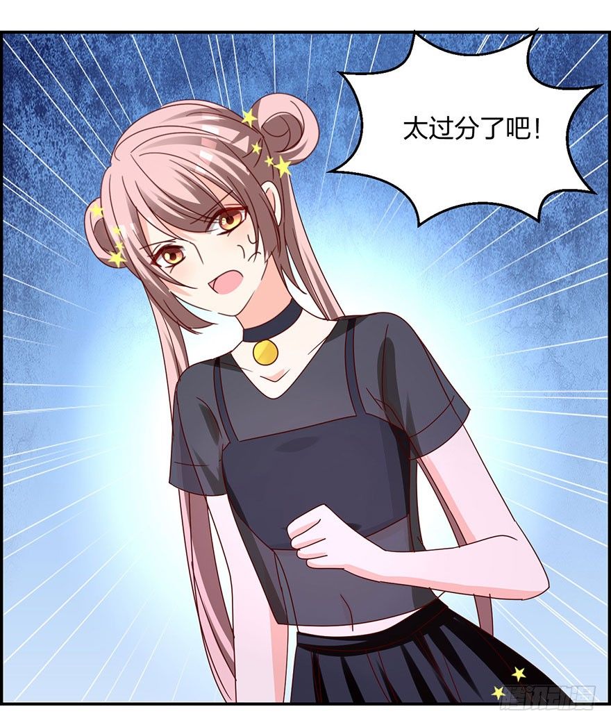 放开那个女孩儿(1/2)-第16话