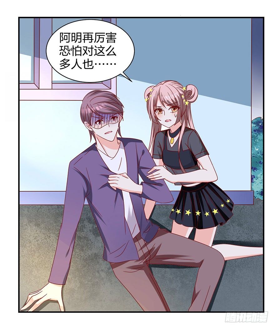 放开那个女孩儿(1/2)-第16话