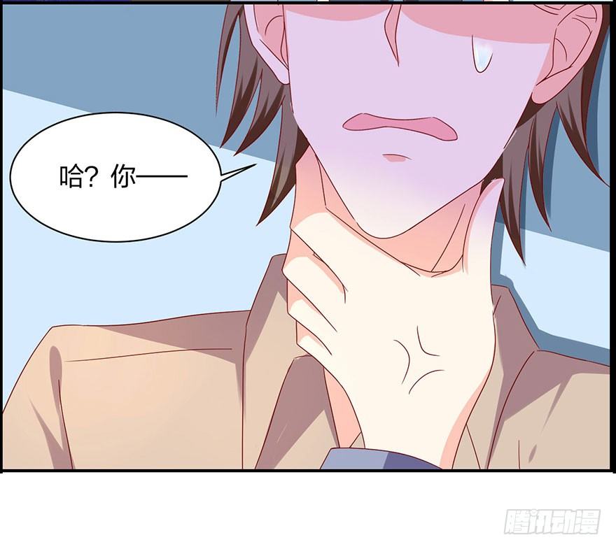 放开那个女孩儿(1/2)-第16话