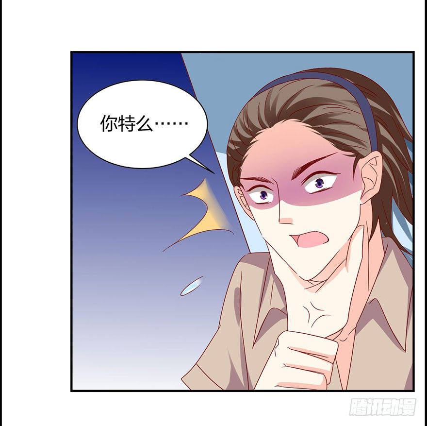 放开那个女孩儿(1/2)-第16话