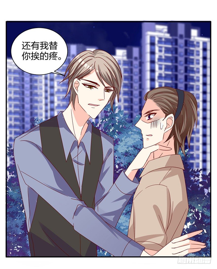 放开那个女孩儿(1/2)-第16话