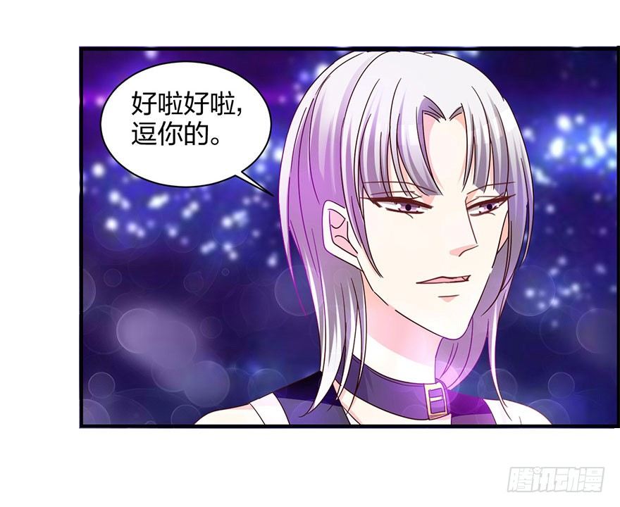 放开那个女孩儿(1/2)-第16话