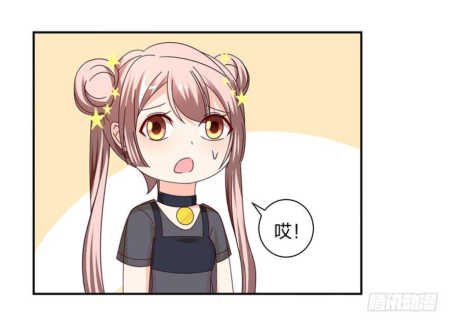 你是骗我的？-第20话