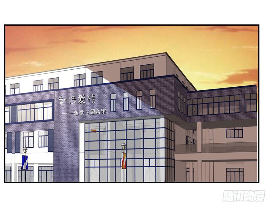 这、这是要piopio的节奏吗？(1/2)-第24话