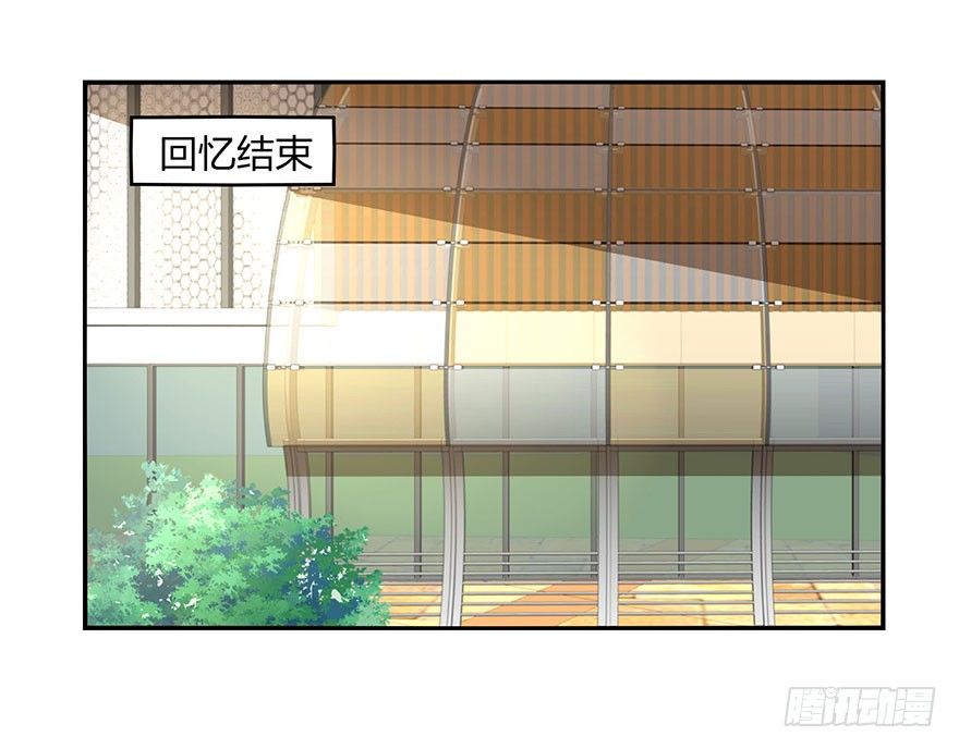 这、这是要piopio的节奏吗？(1/2)-第24话