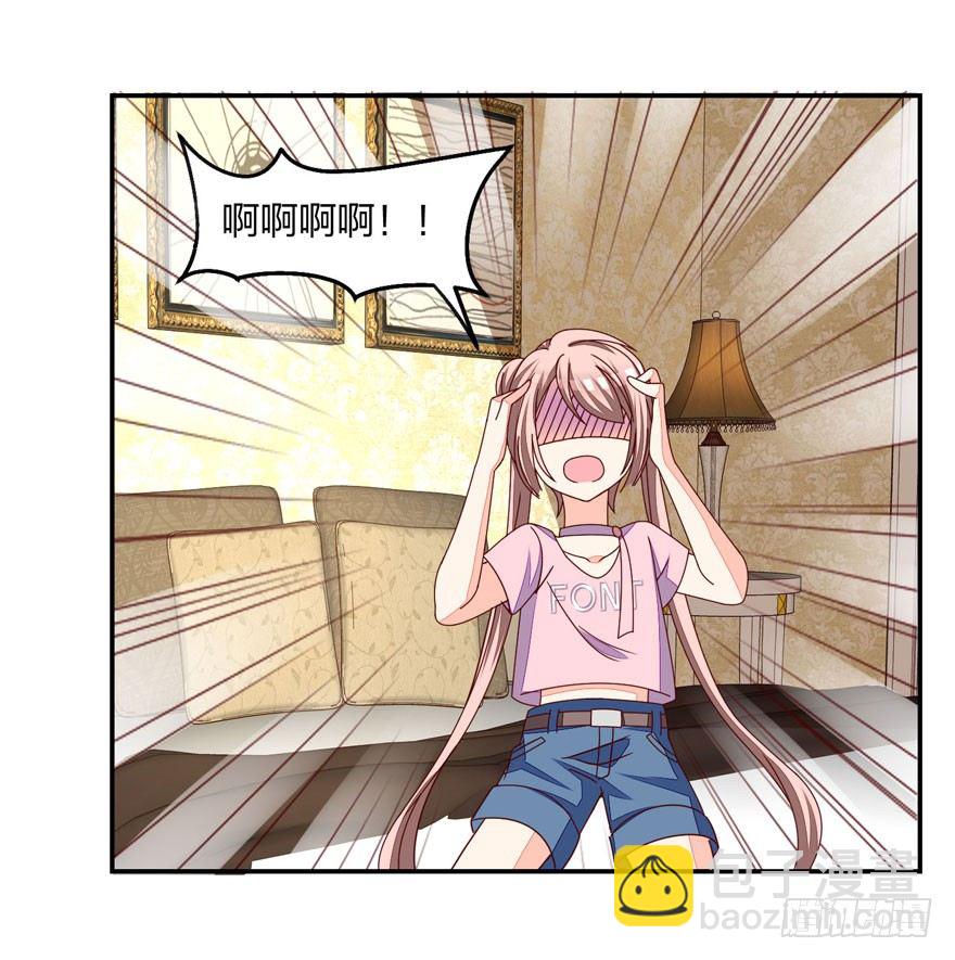 这、这是要piopio的节奏吗？(1/2)-第24话