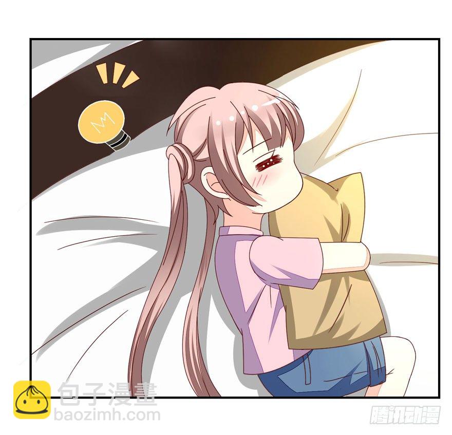 这、这是要piopio的节奏吗？(1/2)-第24话