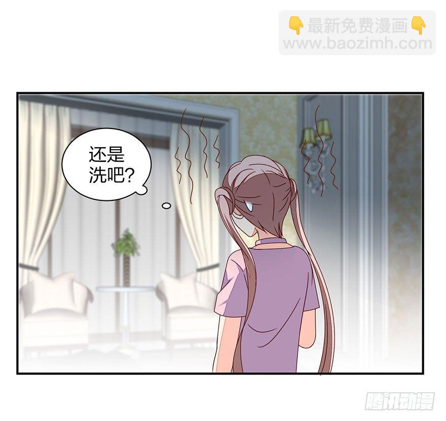 这、这是要piopio的节奏吗？(1/2)-第24话