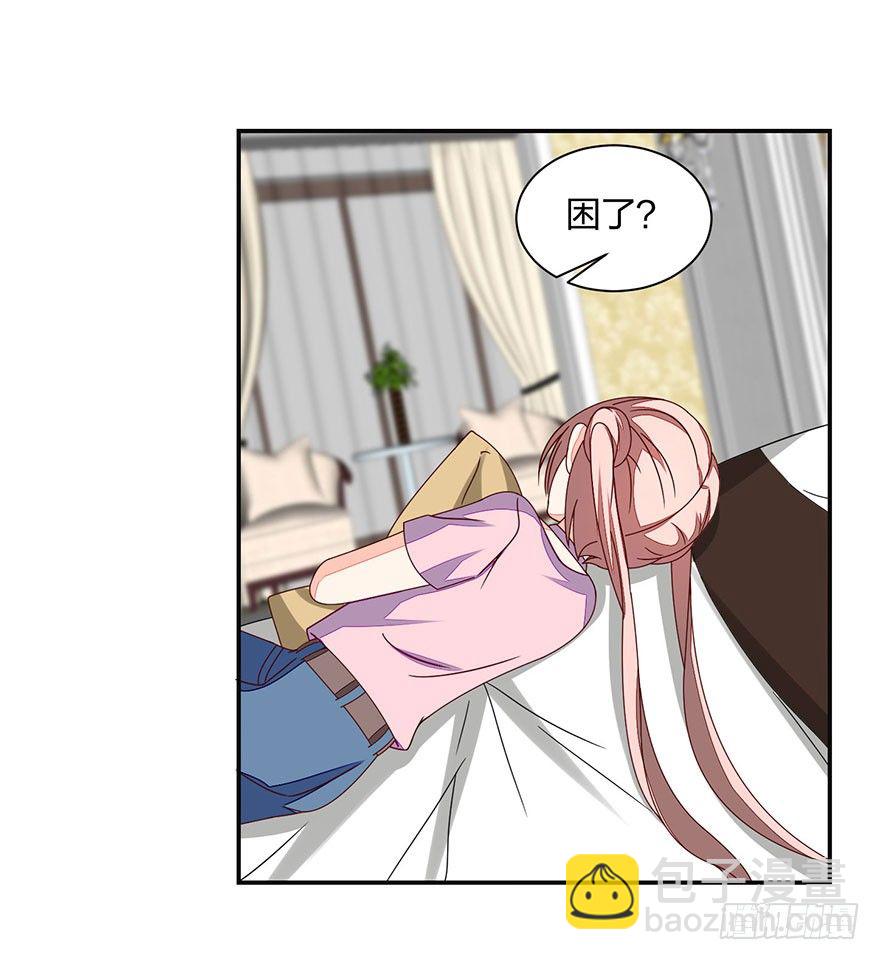 这、这是要piopio的节奏吗？(1/2)-第24话