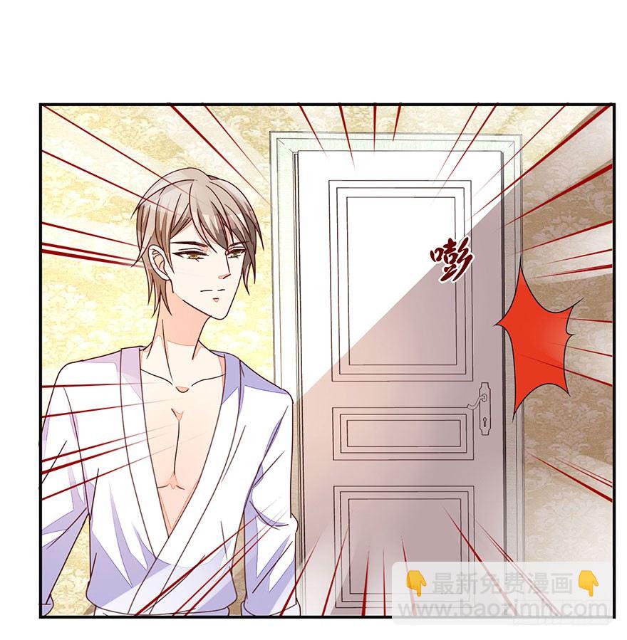 这、这是要piopio的节奏吗？(1/2)-第24话