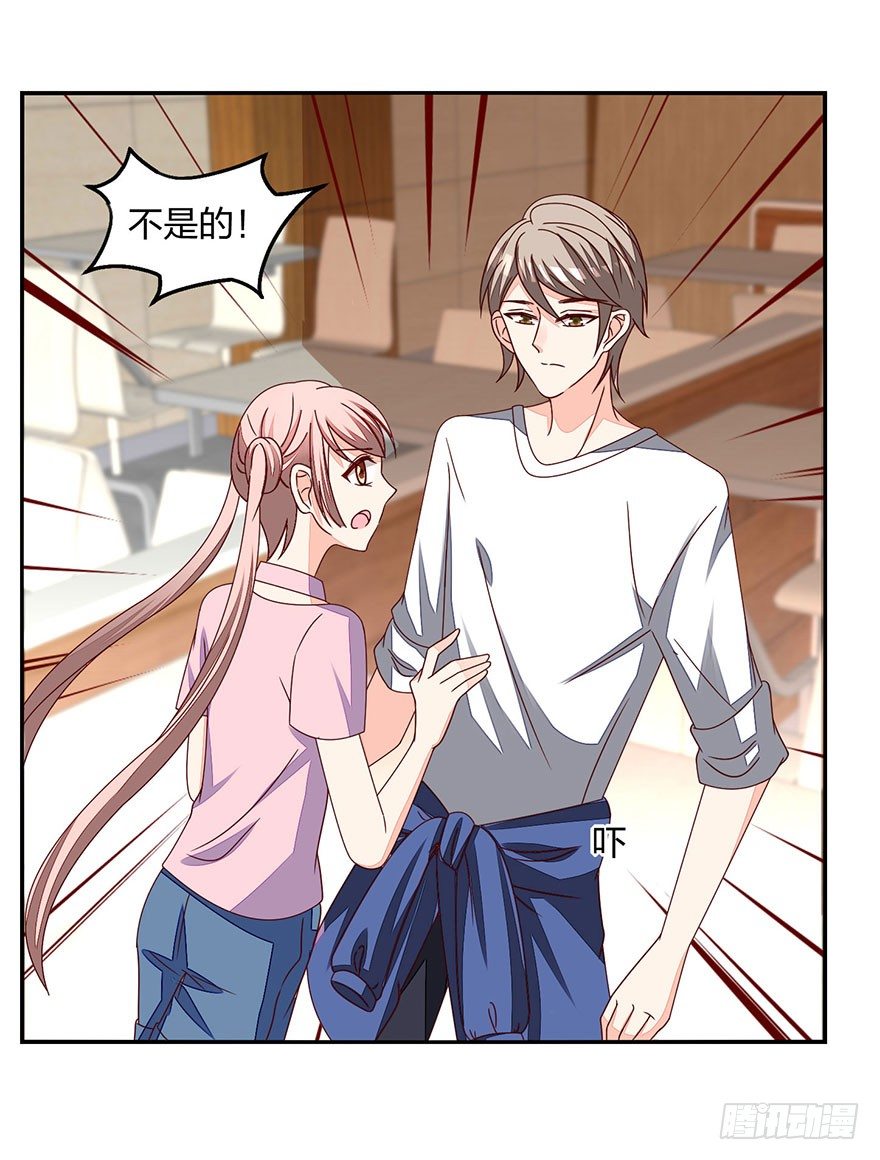 这、这是要piopio的节奏吗？(1/2)-第24话