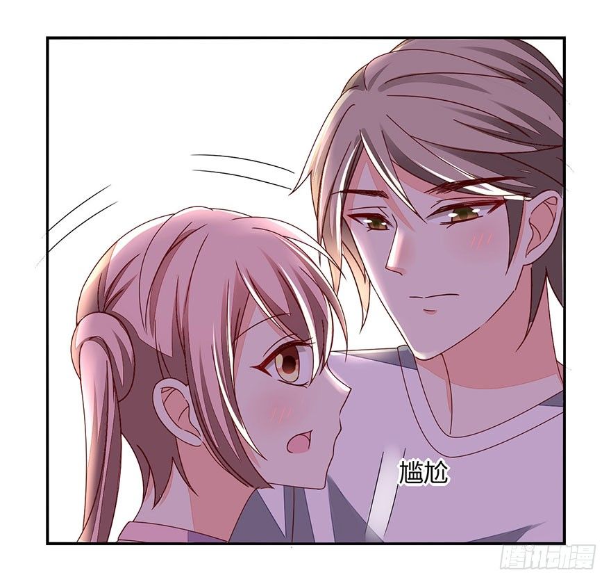 这、这是要piopio的节奏吗？(1/2)-第24话