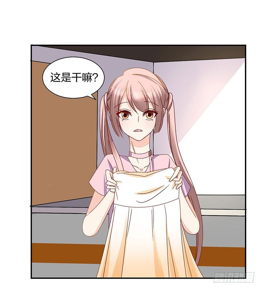 保送教育了解一下(1/2)-第26话