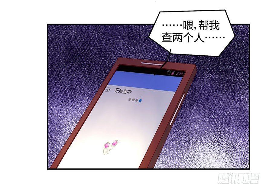 保送教育了解一下(1/2)-第26话