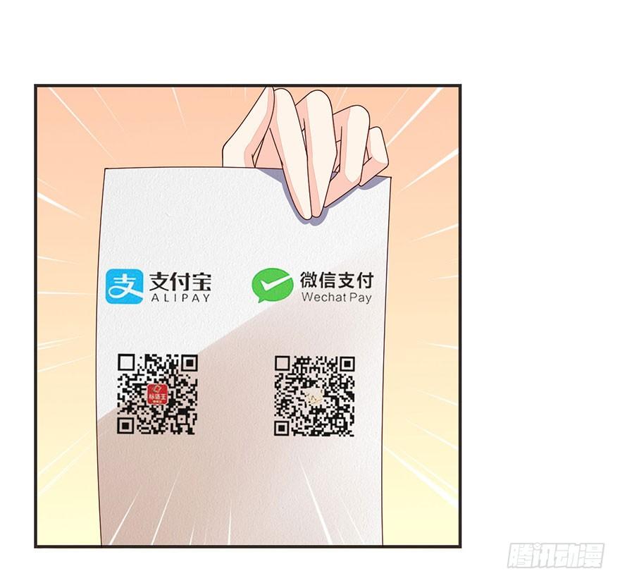 保送教育了解一下(1/2)-第26话