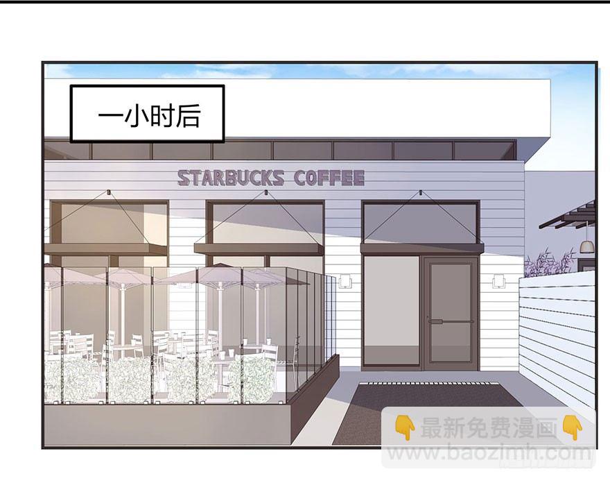 保送教育了解一下(1/2)-第26话