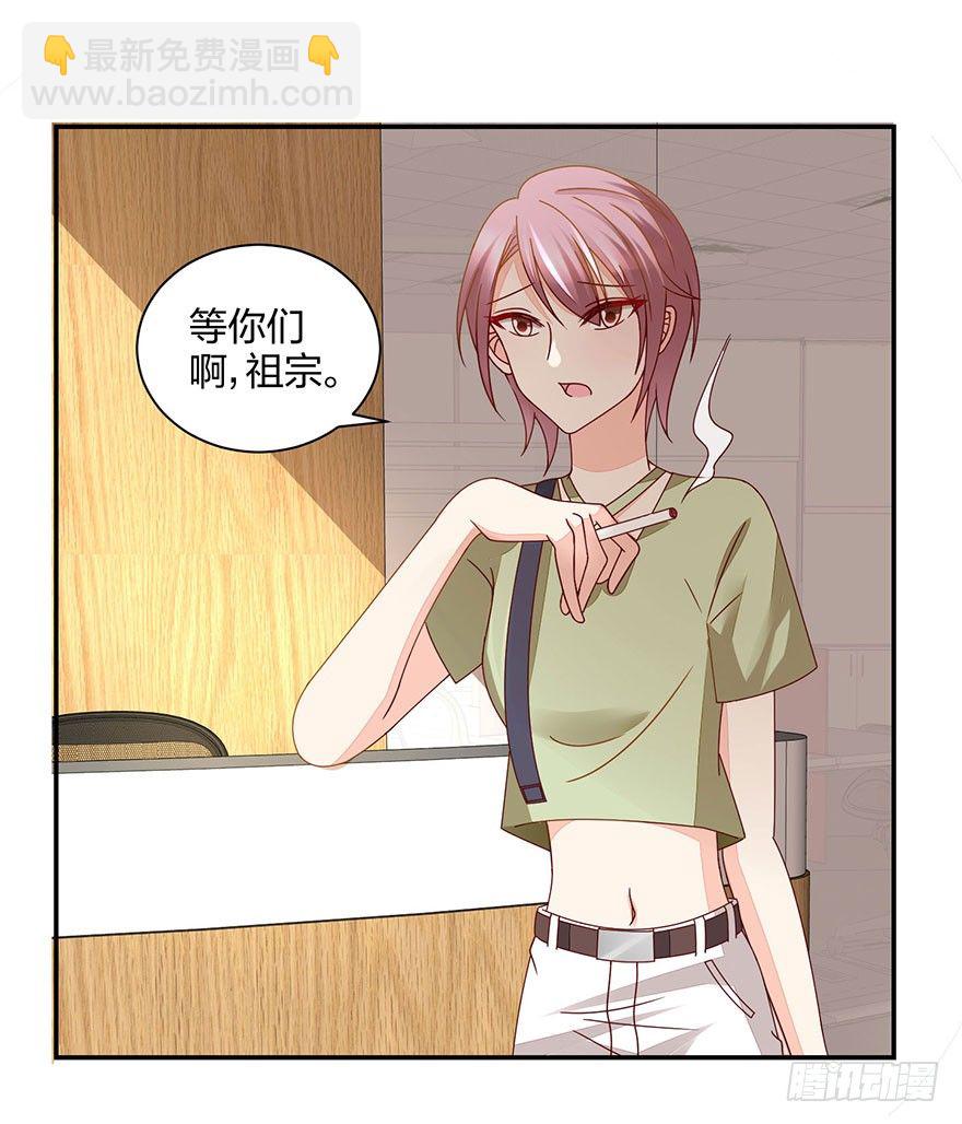 保送教育了解一下(1/2)-第26话