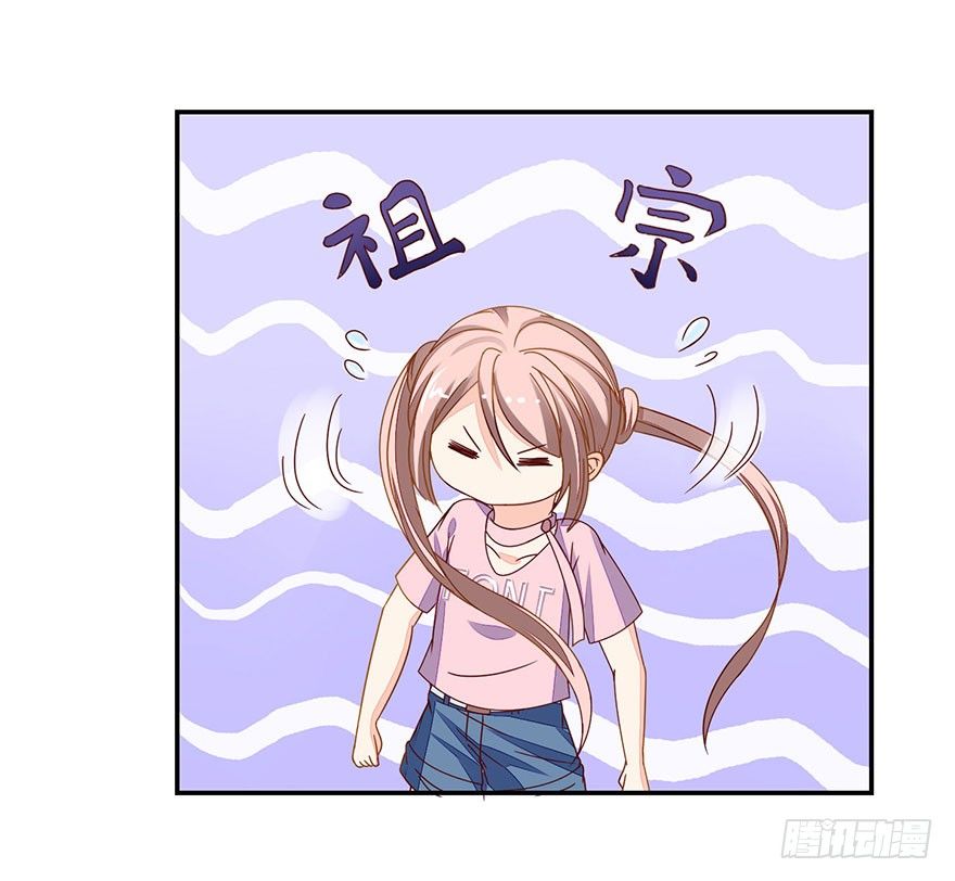 保送教育了解一下(1/2)-第26话