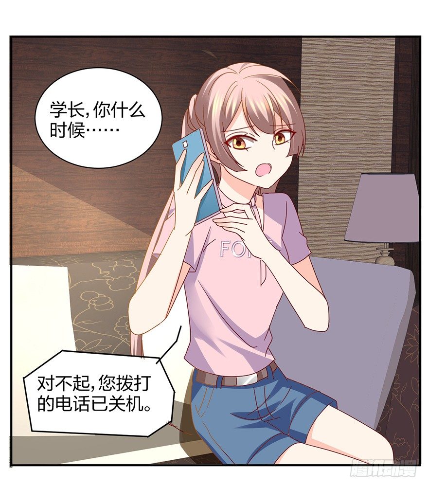 你算哪块小饼干(1/2)-第30话