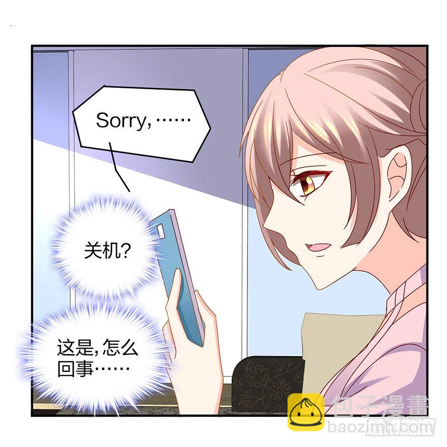 你算哪块小饼干(1/2)-第30话