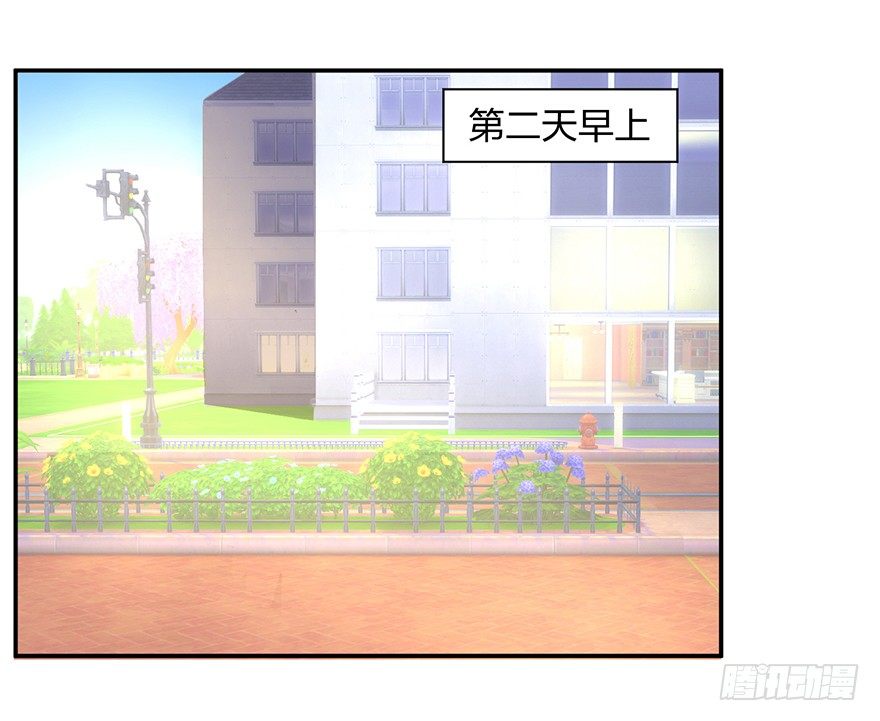 你算哪块小饼干(1/2)-第30话