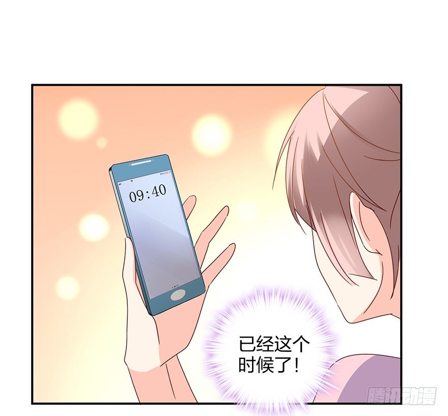 你算哪块小饼干(1/2)-第30话