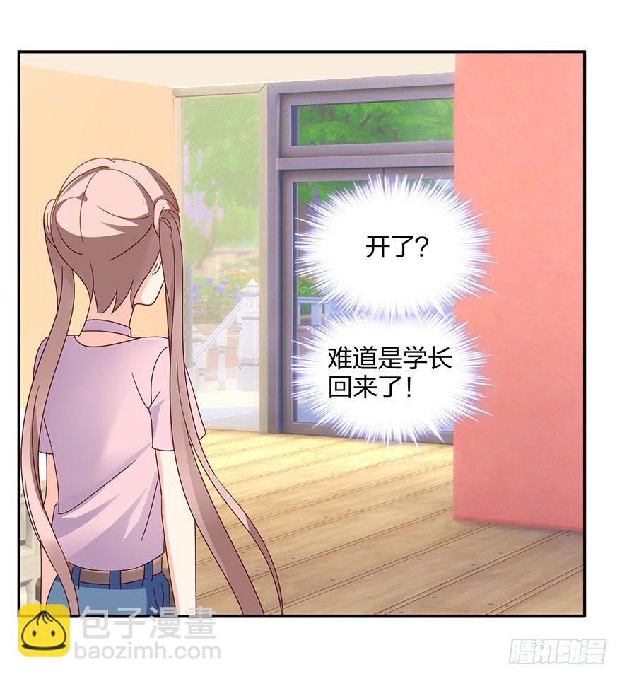 你算哪块小饼干(1/2)-第30话