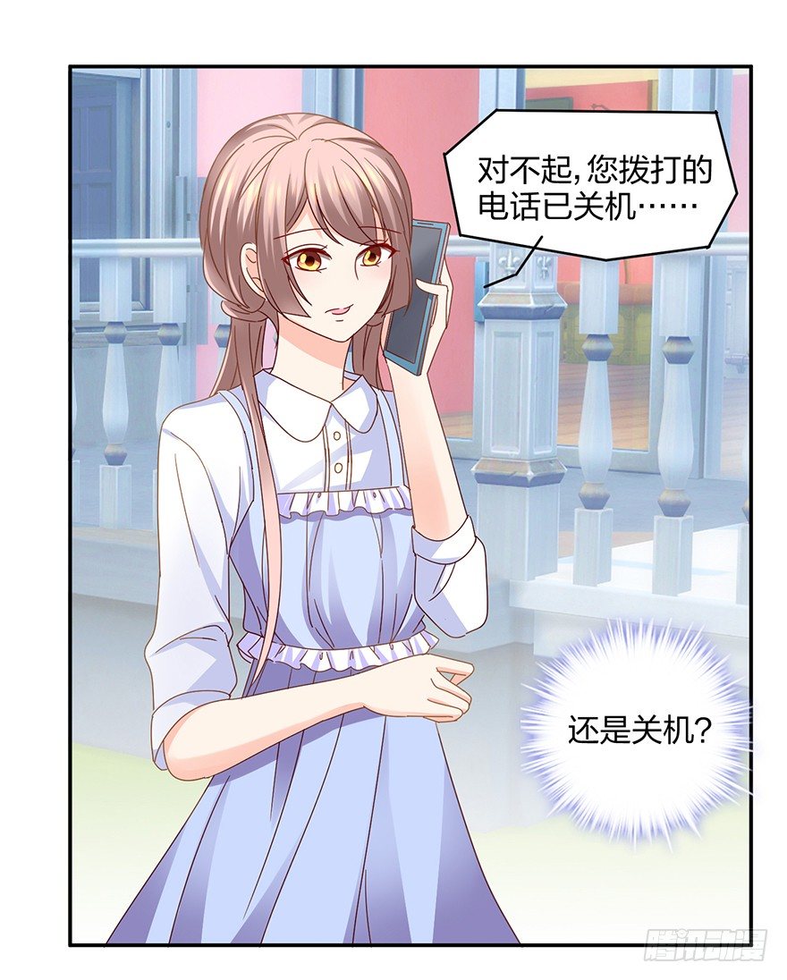 你算哪块小饼干(1/2)-第30话