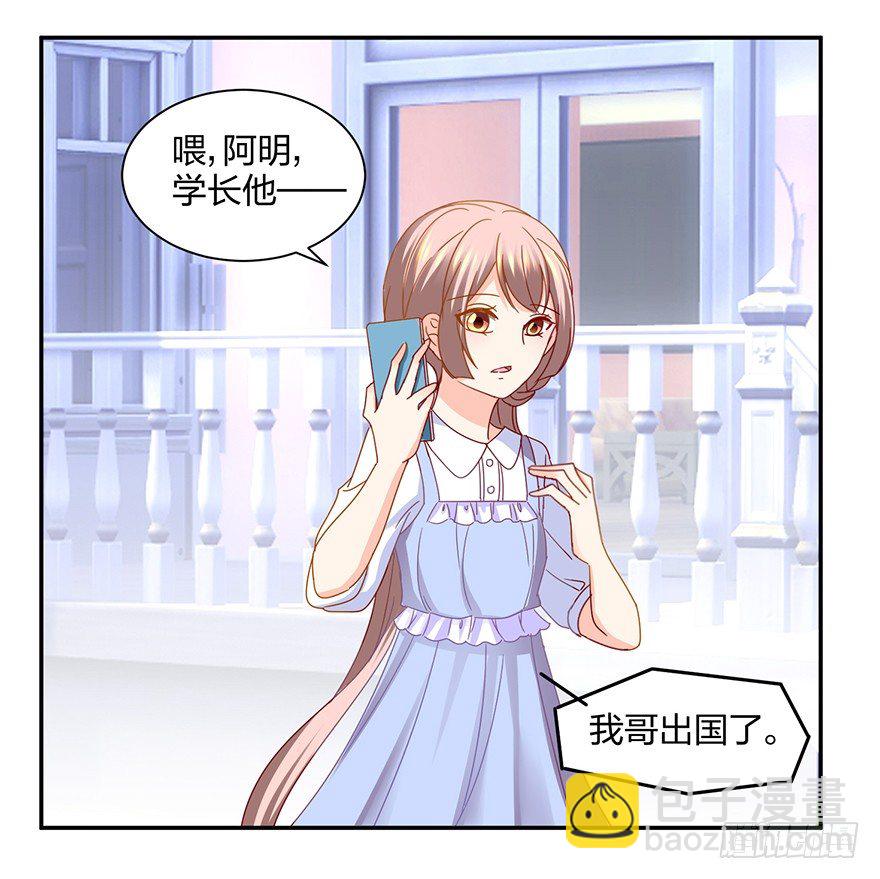 你算哪块小饼干(1/2)-第30话