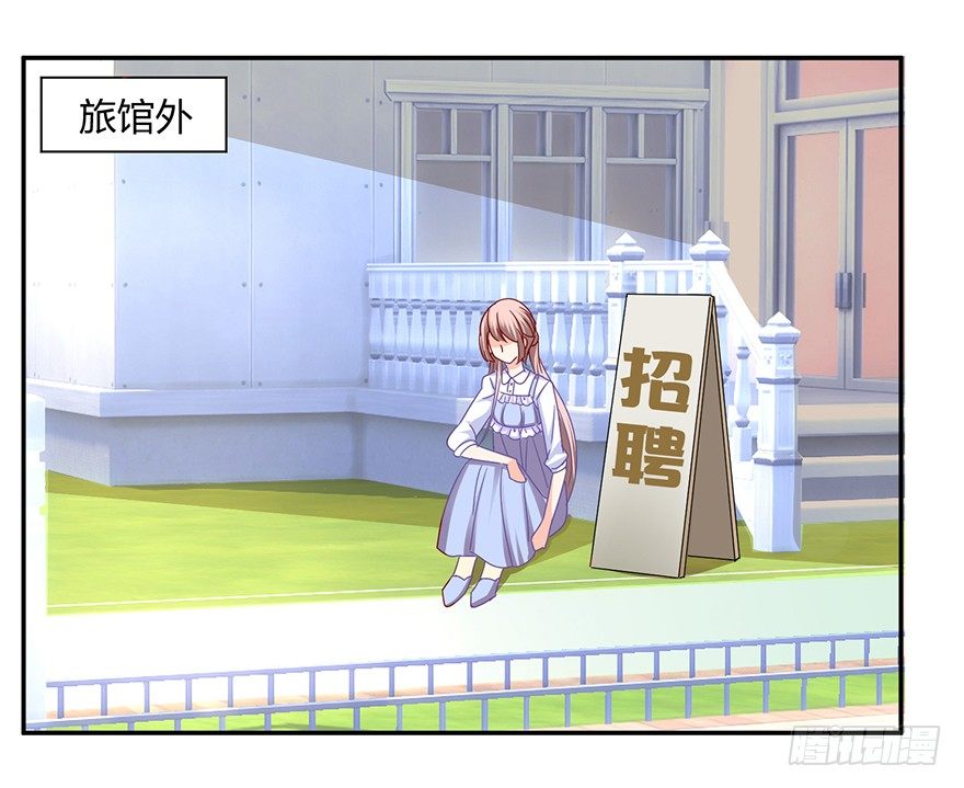 你算哪块小饼干(1/2)-第30话