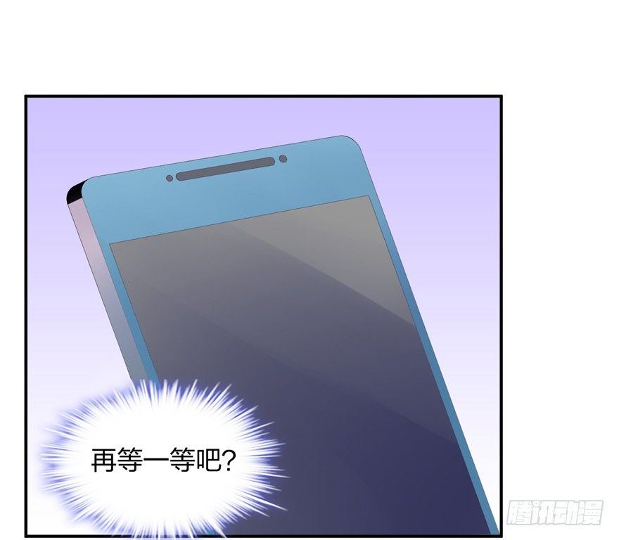 你算哪块小饼干(1/2)-第30话