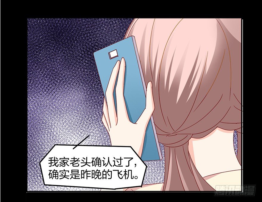 你算哪块小饼干(1/2)-第30话