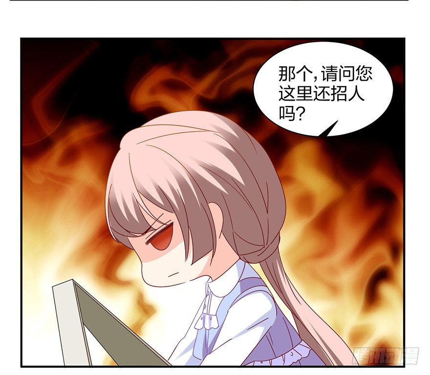 你算哪块小饼干(1/2)-第30话