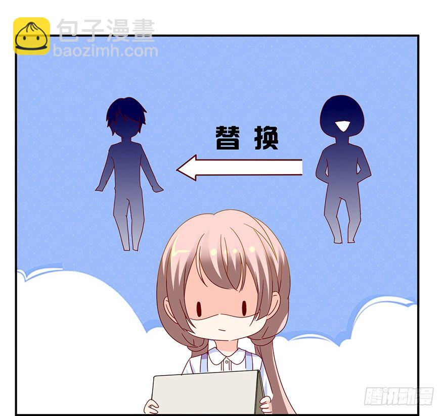 你算哪块小饼干(1/2)-第30话