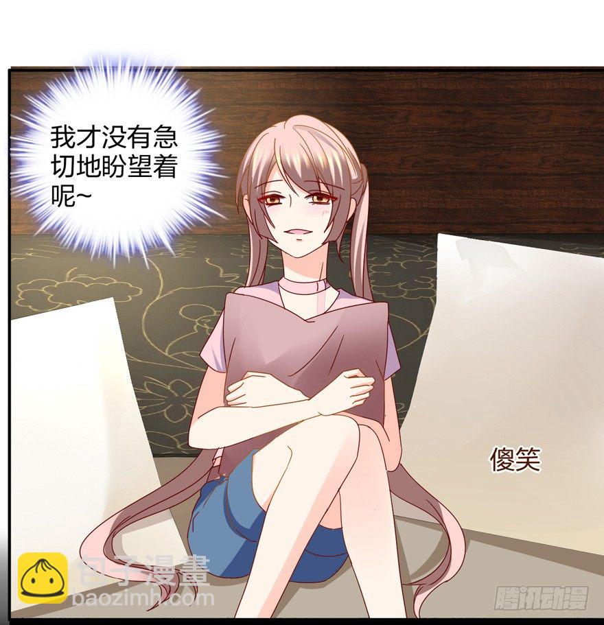 你算哪块小饼干(1/2)-第30话