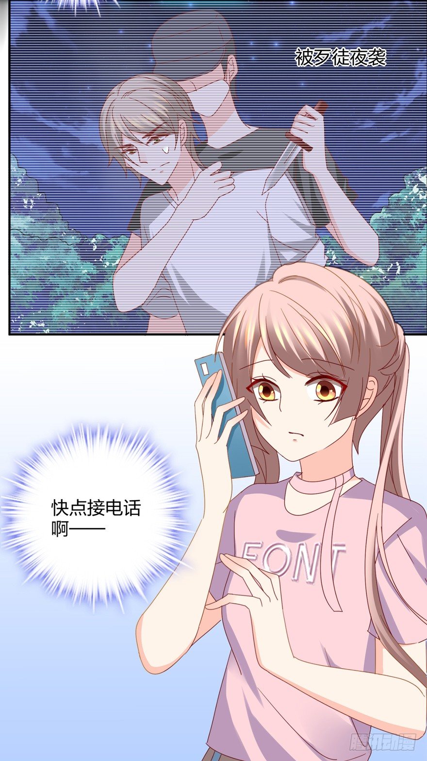 你算哪块小饼干(1/2)-第30话