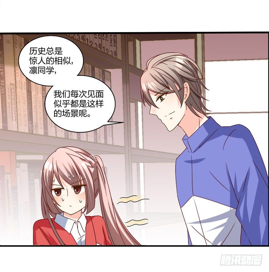 第一次，亲密接触-第4话